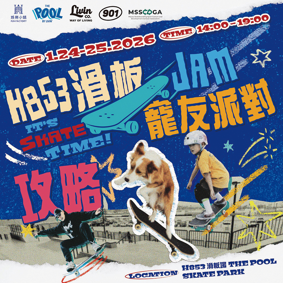 Event to gather pets, skateboarding this weekend