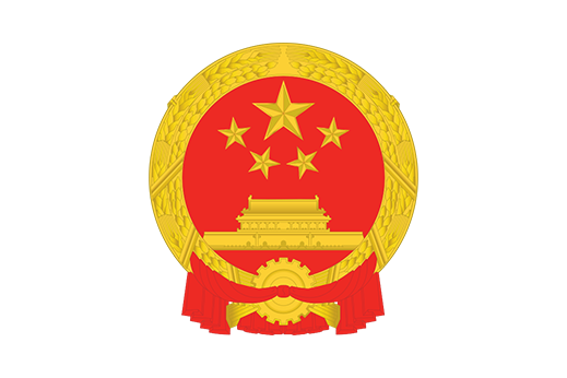 State Council removes Macao SAR economy & finance chief from office upon CE’s proposal